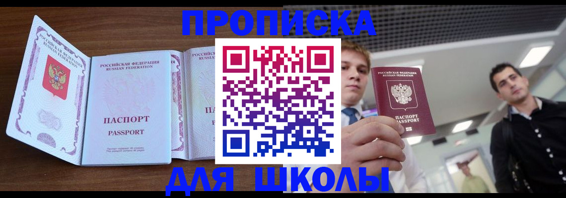 миграционный учет в Лесозаводске